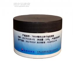 长城7804抗化学介质润滑脂 批发首选的高性能工业润滑方案