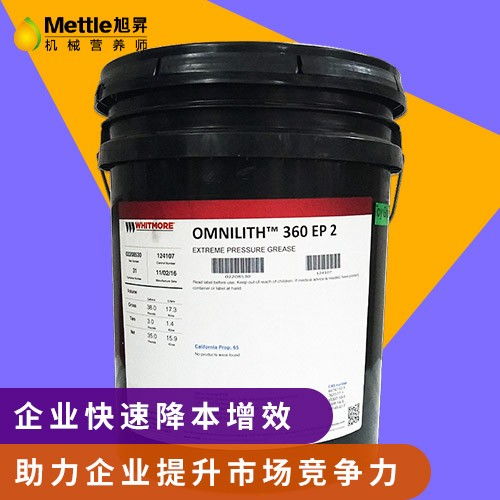 苏州吴江 换“脂”更贴心——润滑脂供应商服务升级背后